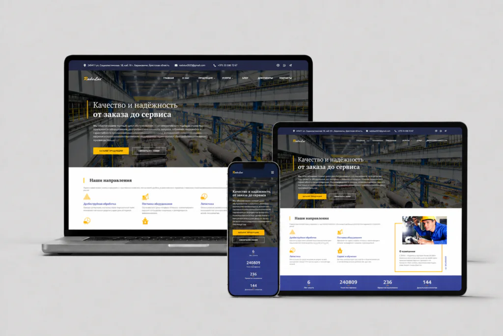 Radolux project from the Bravix portfolio
