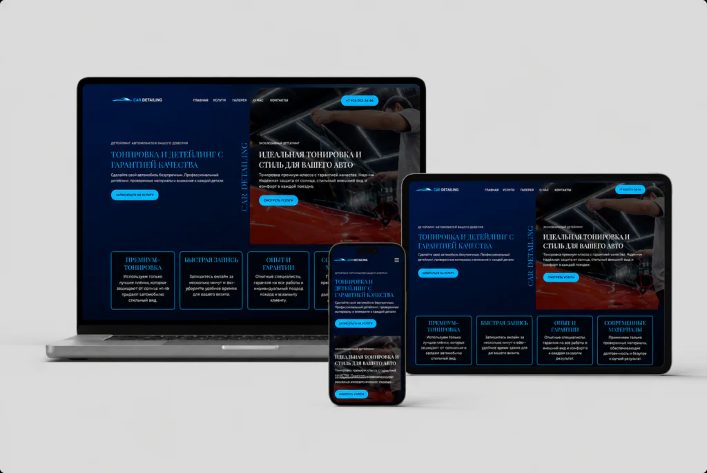 G&A Detailing project from the Bravix portfolio